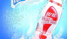 银鹭花生牛奶广告视频,营养美味，尽享健康生活