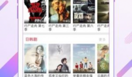 日本高清视频免费,免费高清视频带你领略异国风情